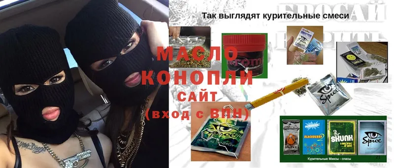 Наркота Белая Холуница Каннабис  Мефедрон  Cocaine  АМФ  Галлюциногенные грибы  ГАШИШ 