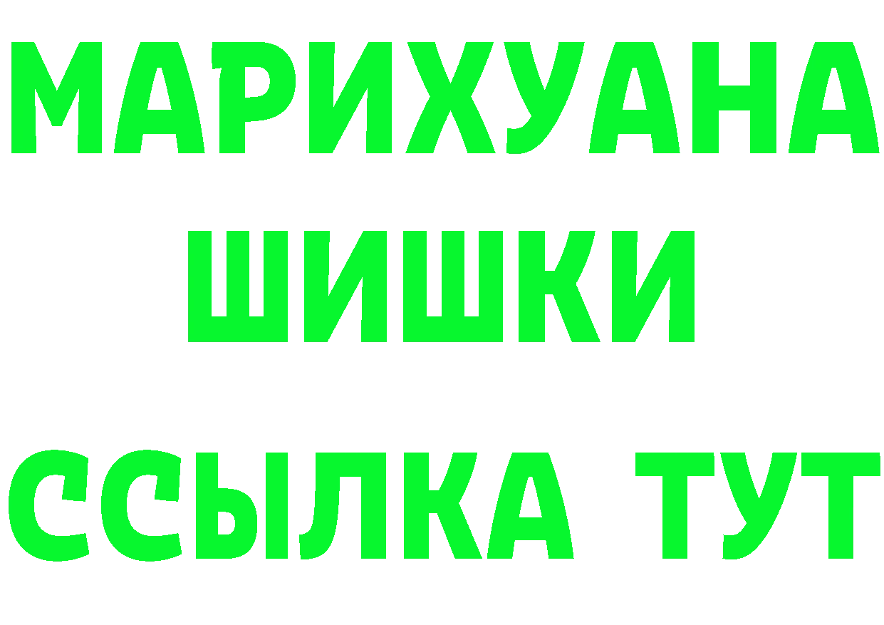 Альфа ПВП СК зеркало мориарти OMG Белая Холуница